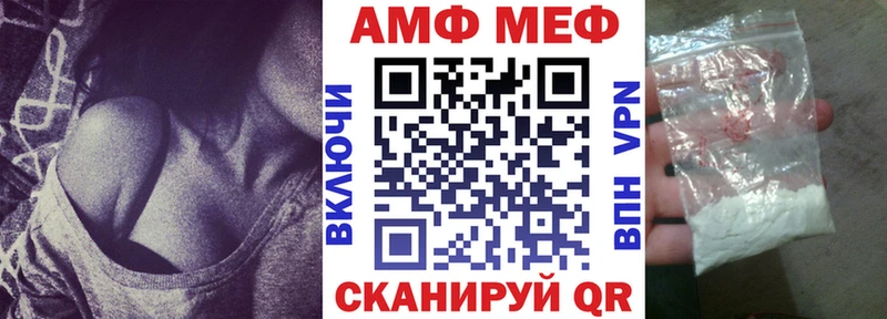Амфетамин 98%  купить наркотики цена  Фрязино 