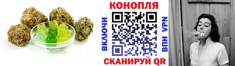Печенье с ТГК конопля Фрязино