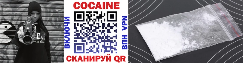 где найти   Фрязино  Кокаин Боливия 