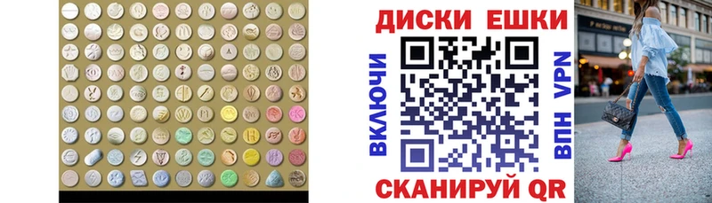 ЭКСТАЗИ VHQ  Фрязино 