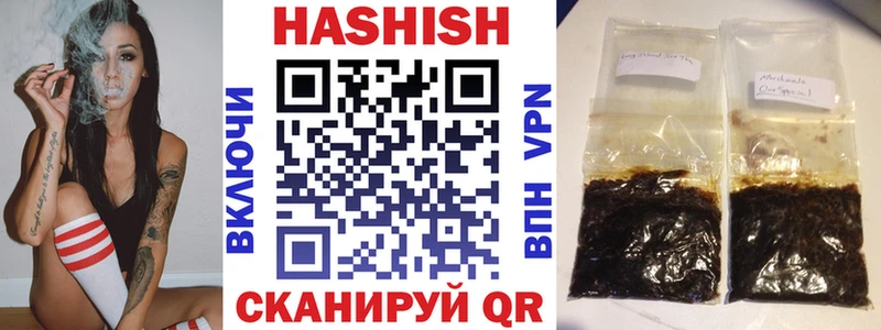 наркота Фрязино Гашиш гашик
