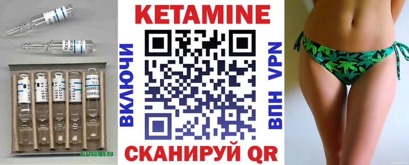 mega   Фрязино  Кетамин ketamine 