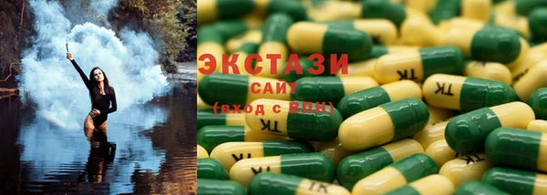 дистиллят марихуана Баксан