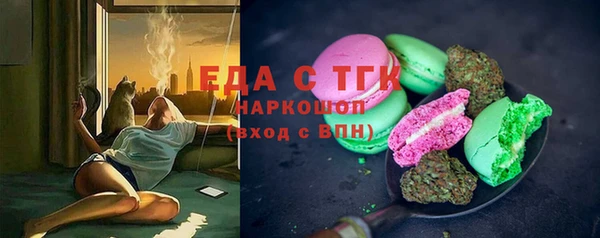 дистиллят марихуана Баксан