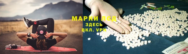 дистиллят марихуана Баксан