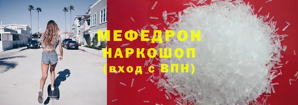 скорость mdpv Балахна