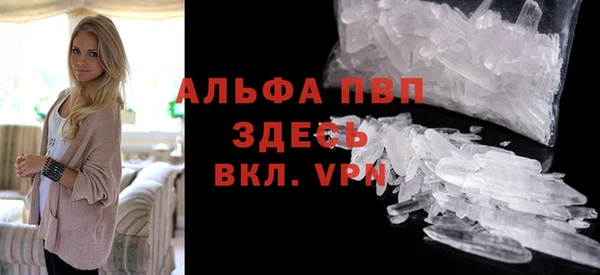 скорость mdpv Балахна