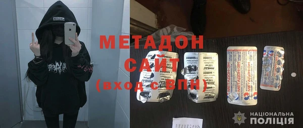 скорость mdpv Балахна