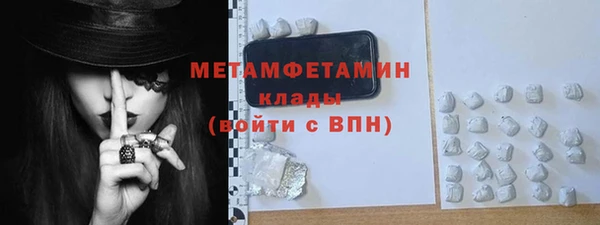 скорость mdpv Балахна