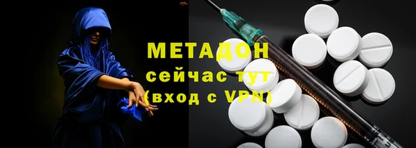 дистиллят марихуана Баксан