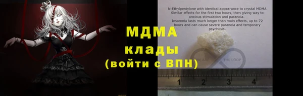 скорость mdpv Балахна