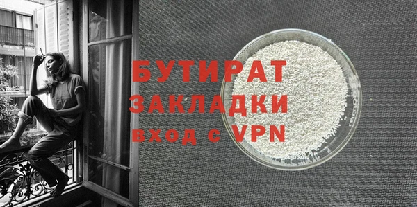 дистиллят марихуана Баксан