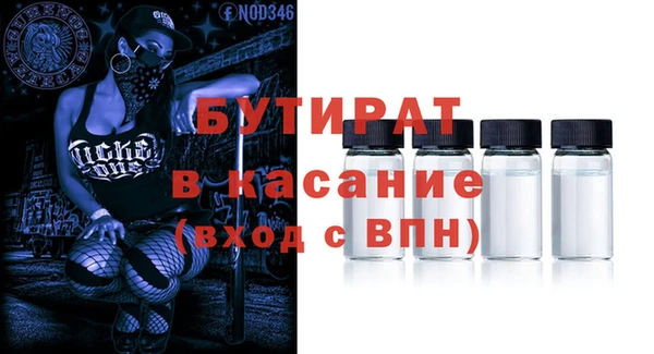 скорость mdpv Балахна