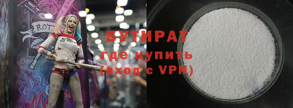 скорость mdpv Балахна