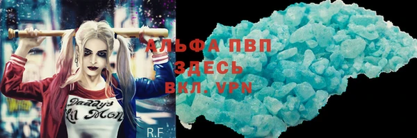 дистиллят марихуана Баксан