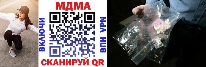 МДМА молли купить наркотик Фрязино