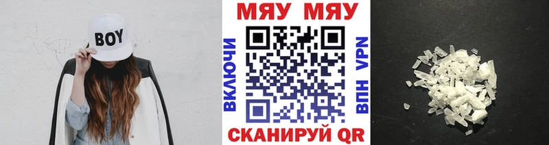 даркнет сайт блэк спрут ССЫЛКА МЯУ-МЯУ mephedrone Фрязино
