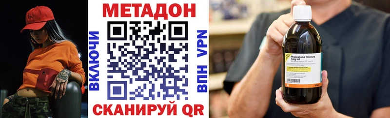 площадка клад  Фрязино  Метадон мёд 