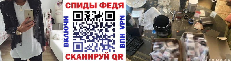 дарнет шоп Фрязино МЕТАМФЕТАМИН витя