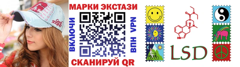 Наркотические марки 1,5мг  Фрязино 