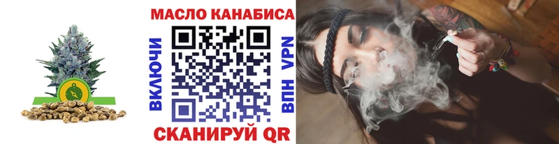 как найти закладки  Фрязино  блэк спрут онион  ТГК вейп с тгк 
