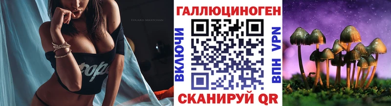 Галлюциногенные грибы ЛСД  Фрязино 